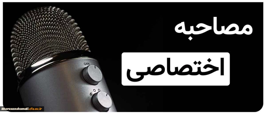 اطلاعیه مهم برای داوطلبان پذیرش شده در دانشگاه فرهنگیان 2