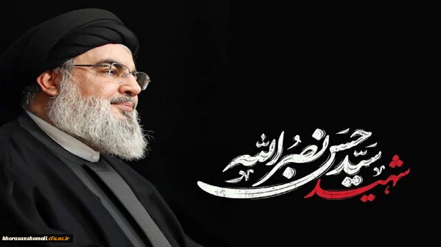 سالگرد شهادت سید و سالار مقاورمت سیدحسن نصرالله 2