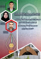 برگزیدگان جشنواره دانشجوی نمونه کشوری 2