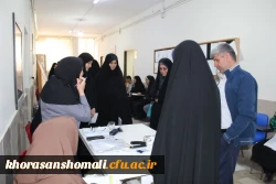 ثبت نام حضوری و استقبال از دانشجومعلمان    جدیدالورود مهر ۱۴۰۴ پردیس امام جعفرصادق (ع) خراسان شمالی همزمان با آغاز هفته ی دفاع مقدس 3