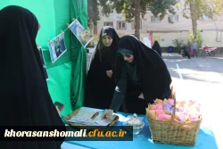 ثبت نام حضوری و استقبال از دانشجومعلمان    جدیدالورود مهر ۱۴۰۴ پردیس امام جعفرصادق (ع) خراسان شمالی همزمان با آغاز هفته ی دفاع مقدس 4