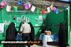 ثبت نام حضوری و استقبال از دانشجومعلمان    جدیدالورود مهر ۱۴۰۴ پردیس امام جعفرصادق (ع) خراسان شمالی همزمان با آغاز هفته ی دفاع مقدس 5