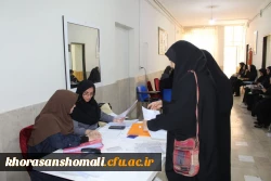 ثبت نام حضوری و استقبال از دانشجومعلمان    جدیدالورود مهر ۱۴۰۴ پردیس امام جعفرصادق (ع) خراسان شمالی همزمان با آغاز هفته ی دفاع مقدس 8