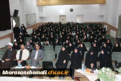 برگزاری آیین استقبال از دانشجویان جدیدالورود مهر ۱۴۰۴ پردیس امام جعفرصادق علیه السلام  2