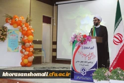 برگزاری آیین استقبال از دانشجویان جدیدالورود مهر ۱۴۰۴ پردیس امام جعفرصادق علیه السلام  4