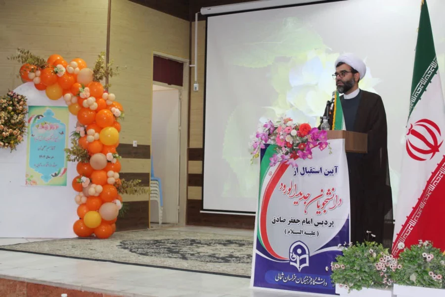 برگزاری آیین استقبال از دانشجویان جدیدالورود مهر ۱۴۰۴ پردیس امام جعفرصادق علیه السلام  4