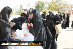 برگزاری آیین استقبال از دانشجویان جدیدالورود مهر ۱۴۰۴ پردیس امام جعفرصادق علیه السلام  7