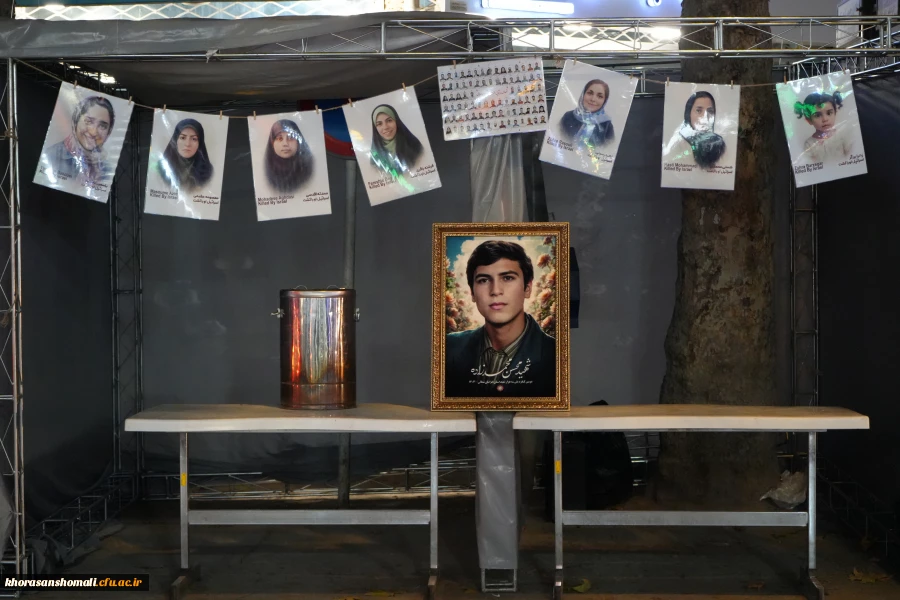 برگزاری دومین یادواره شهدای دانشجومعلم خراسان شمالی در پردیس امام جعفرصادق (علیه السلام)  2