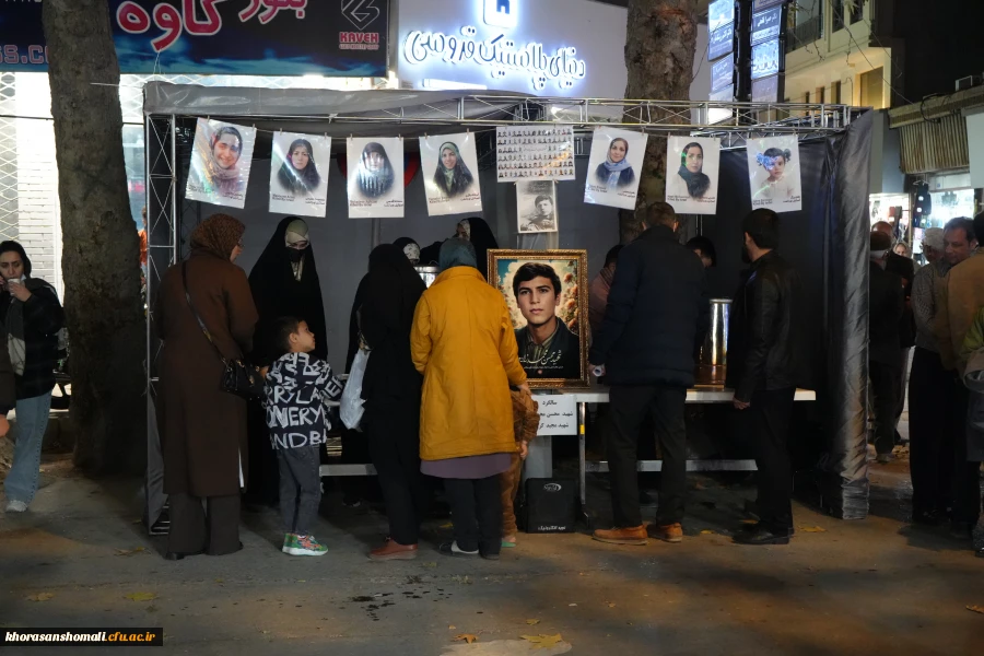 برگزاری دومین یادواره شهدای دانشجومعلم خراسان شمالی در پردیس امام جعفرصادق (علیه السلام)  3