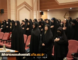 برگزاری دومین یادواره شهدای دانشجومعلم خراسان شمالی  2