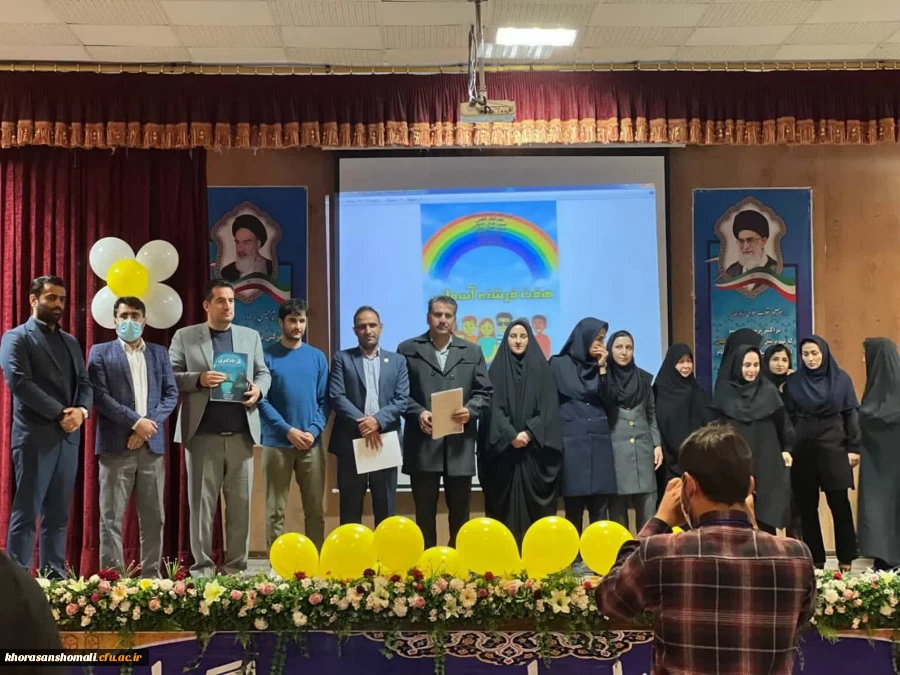 مراسم گرامیداشت روز جهانی معلولین در دانشگاه فرهنگیان خراسان شمالی 2