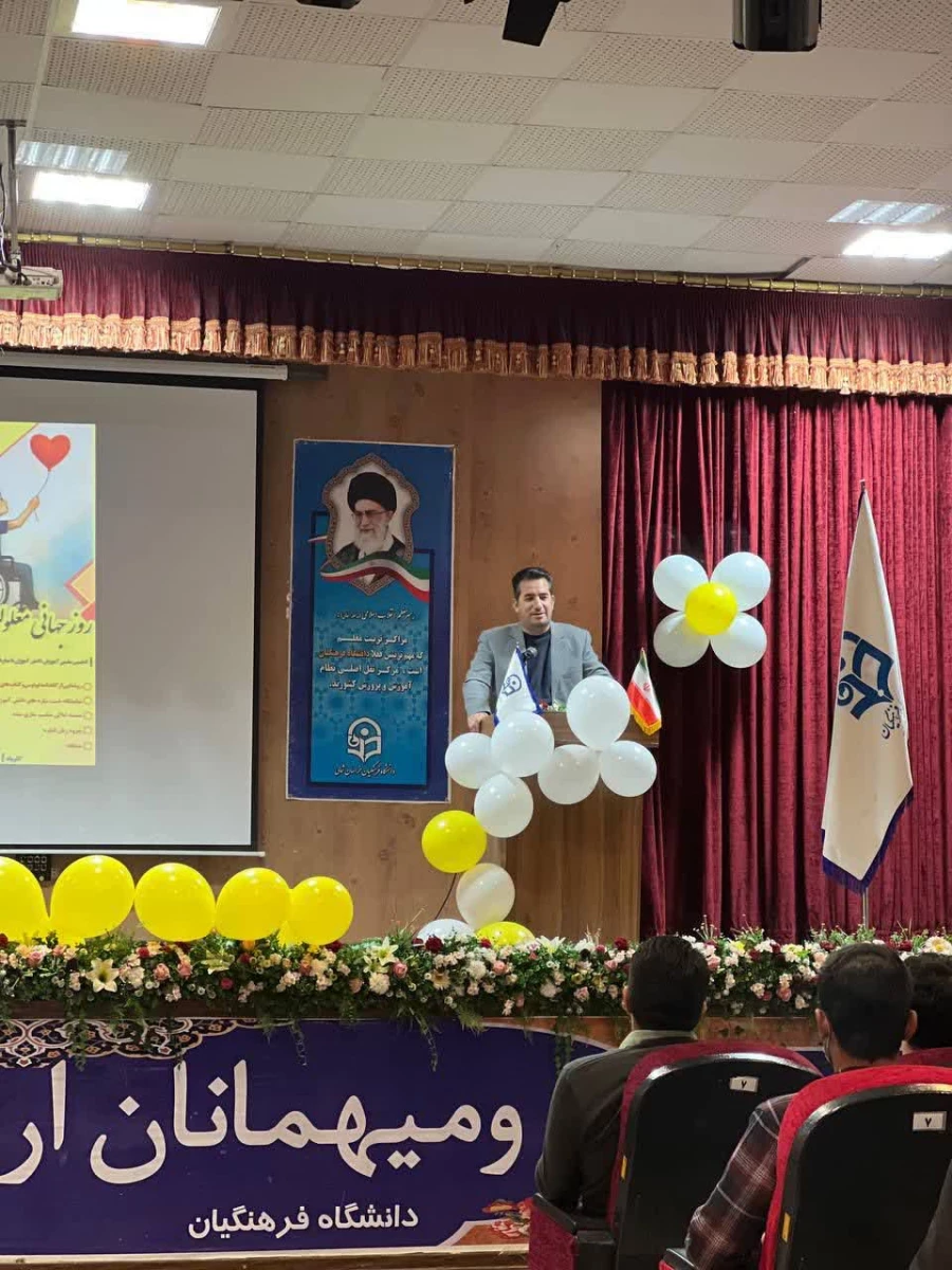 مراسم گرامیداشت روز جهانی معلولین در دانشگاه فرهنگیان خراسان شمالی 4