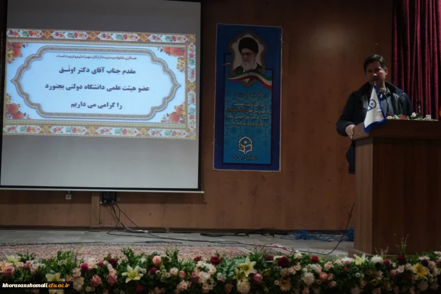 مراسم گرامیداشت روز علوم اجتماعی ۱۲ آذر و بزرگداشت مرحوم دکتر غلامحسین صدیقی 2