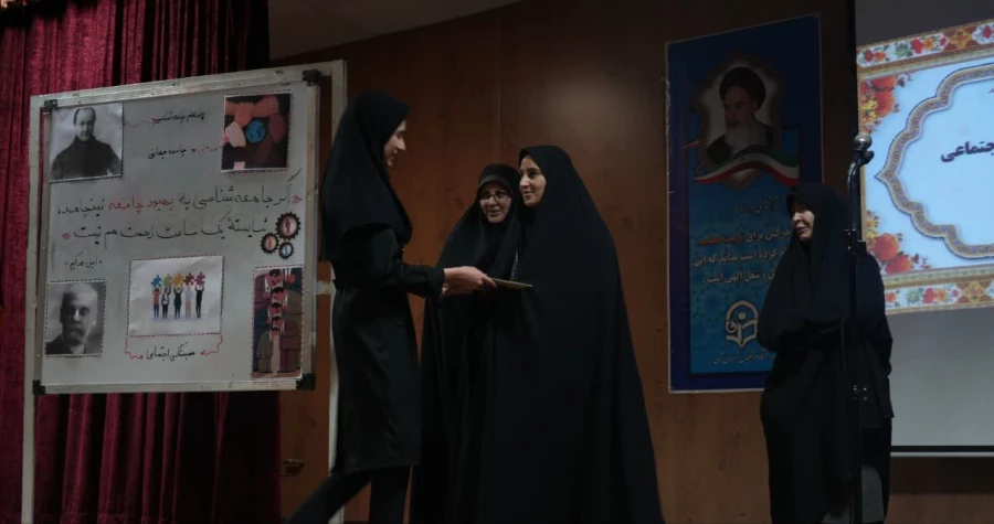 مراسم گرامیداشت روز علوم اجتماعی ۱۲ آذر و بزرگداشت مرحوم دکتر غلامحسین صدیقی 8