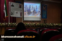 مراسم گرامیداشت روز علوم اجتماعی ۱۲ آذر و بزرگداشت مرحوم دکتر غلامحسین صدیقی 11