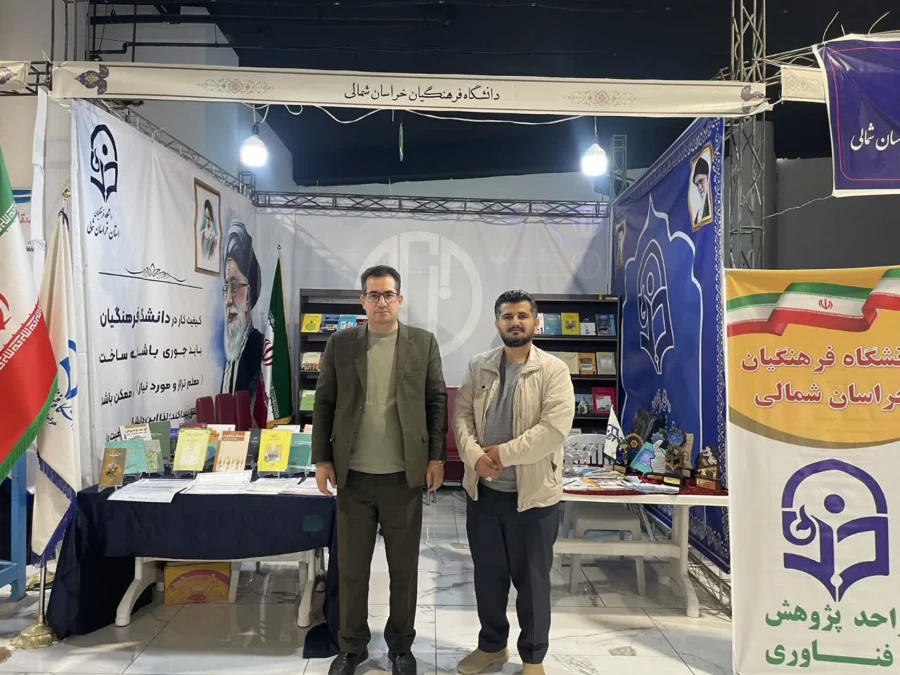 بازدید استاندار محترم استان خراسان شمالی از غرفه پژوهش و دستاوردهای علمی دانشگاه فرهنگیان، به مناسبت هفته پژوهش 6