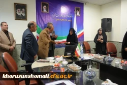 تجلیل از دانشجومعلمان فعال شاهد و ایثارگر دانشگاه فرهنگیان خراسان شمالی 6