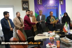 تجلیل از دانشجومعلمان فعال شاهد و ایثارگر دانشگاه فرهنگیان خراسان شمالی 7