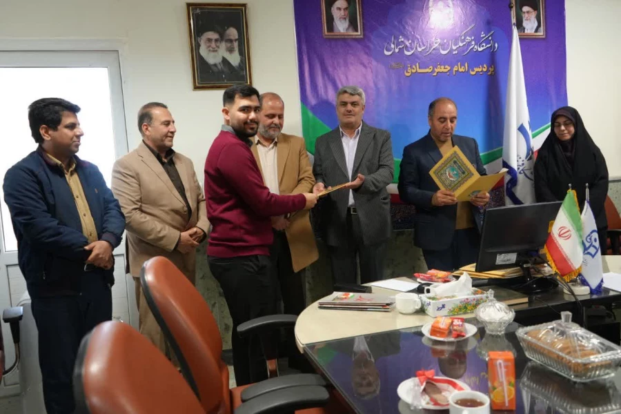 تجلیل از دانشجومعلمان فعال شاهد و ایثارگر دانشگاه فرهنگیان خراسان شمالی 7