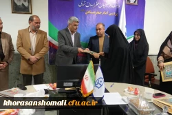 تجلیل از دانشجومعلمان فعال شاهد و ایثارگر دانشگاه فرهنگیان خراسان شمالی 8