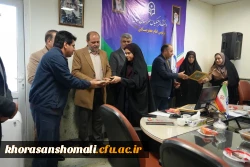 تجلیل از دانشجومعلمان فعال شاهد و ایثارگر دانشگاه فرهنگیان خراسان شمالی 9