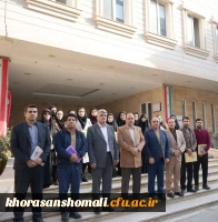 تجلیل از دانشجومعلمان فعال شاهد و ایثارگر دانشگاه فرهنگیان خراسان شمالی 10