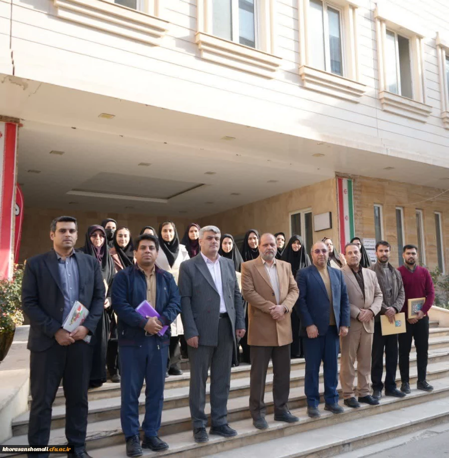 تجلیل از دانشجومعلمان فعال شاهد و ایثارگر دانشگاه فرهنگیان خراسان شمالی 10