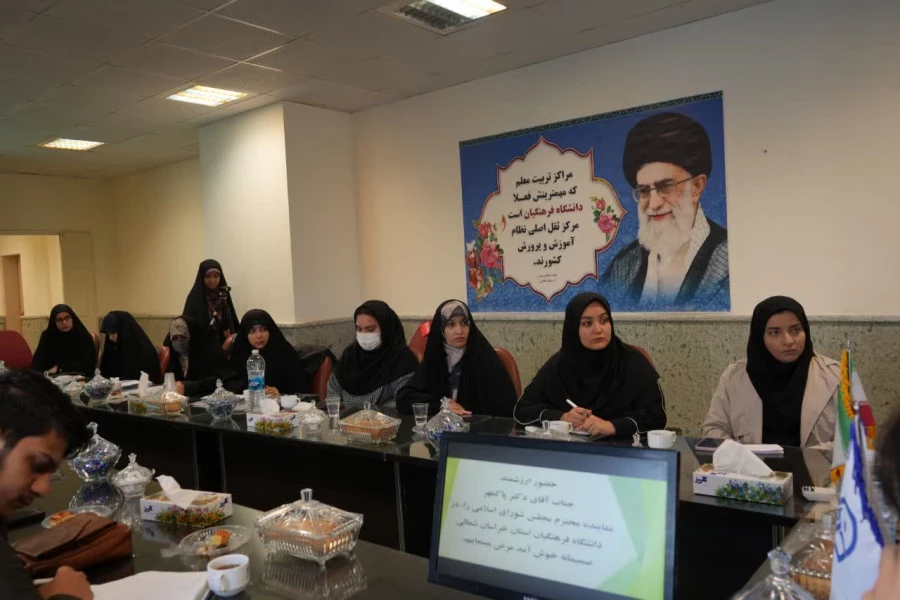 نشست پرسش و پاسخ تشکل های دانشجویی دانشگاه فرهنگیان خراسان شمالی با حضور نماینده مجلس جناب آقای دکتر پاکمهر  7