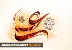 ولادت امام علی ع 2