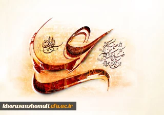 ولادت امام علی ع