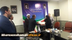 جلسه معارفه معاونین و روسای دانشکده های دانشگاه فرهنگیان خراسان شمالی 3