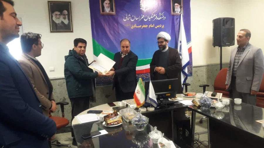 جلسه معارفه معاونین و روسای دانشکده های دانشگاه فرهنگیان خراسان شمالی 5