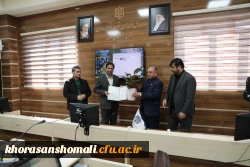 حضور رئیس دانشگاه جهت تکریم روز مهندس 2