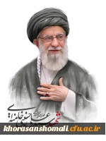 به مناسبت شهادت رهبر معظم انقلاب اسلامی شهید آیت الله سید علی خامنه ای