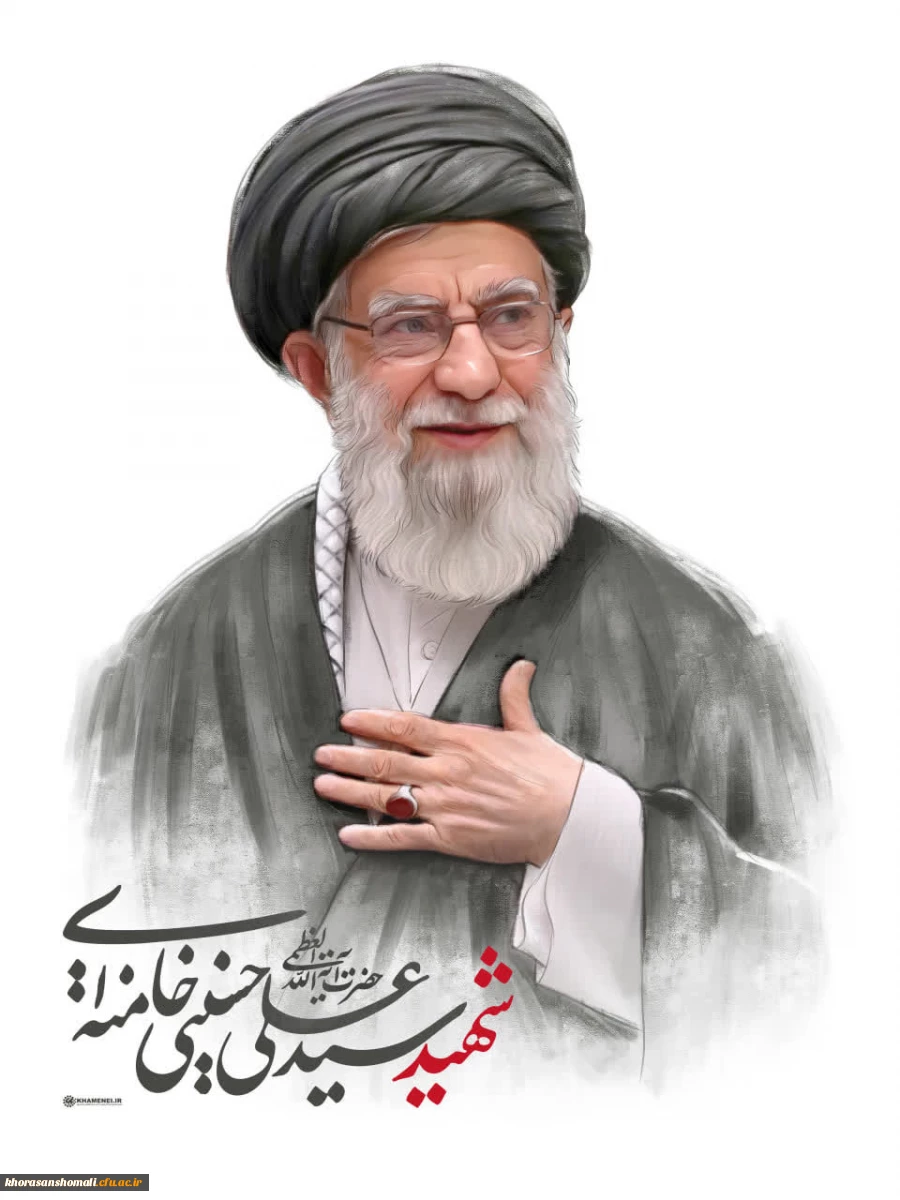 به مناسبت شهادت رهبر معظم انقلاب اسلامی شهید آیت الله سید علی خامنه ای