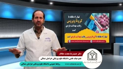 چه کنیم کرونا نگیریم 2